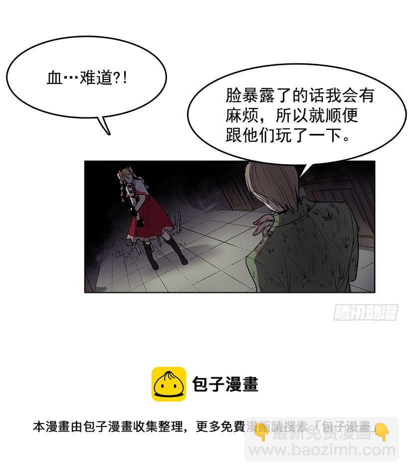 用力挣扎吧-第79话