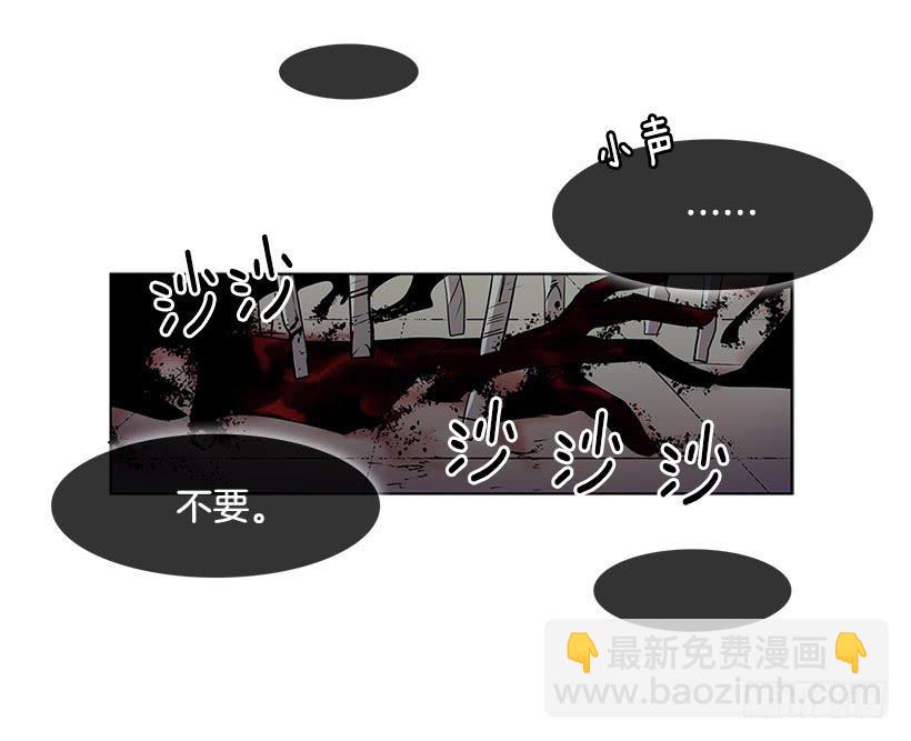 用力挣扎吧-第79话