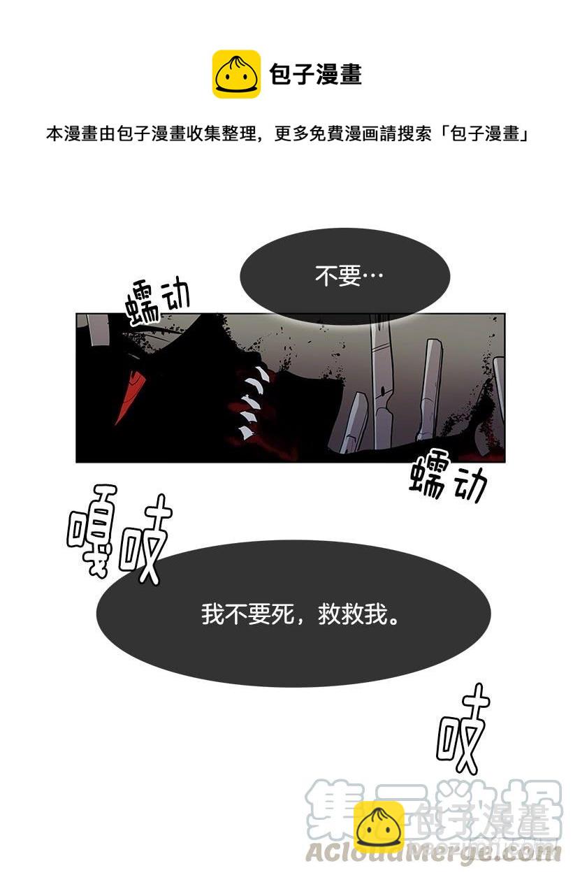 用力挣扎吧-第79话