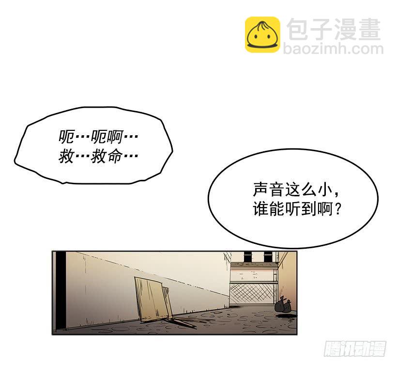 用力挣扎吧-第79话