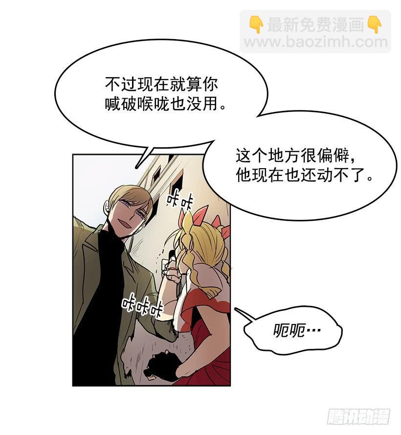 用力挣扎吧-第79话