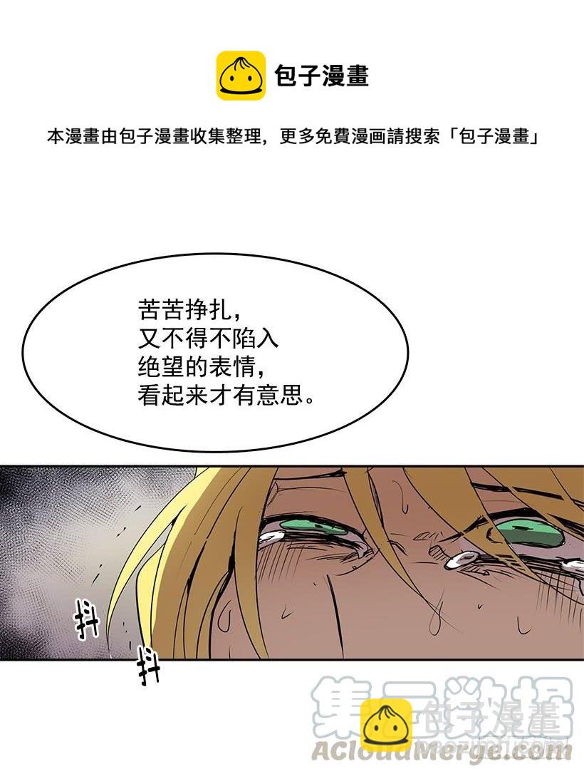 用力挣扎吧-第79话