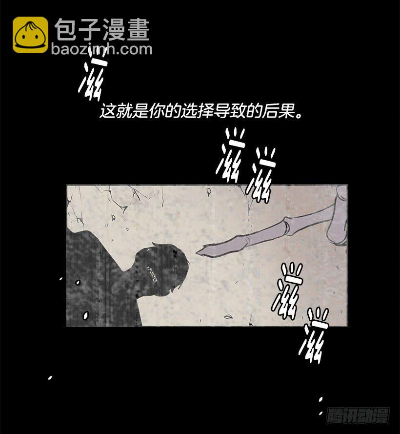 连环杀人案的凶手-第81话