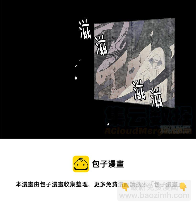 连环杀人案的凶手-第81话