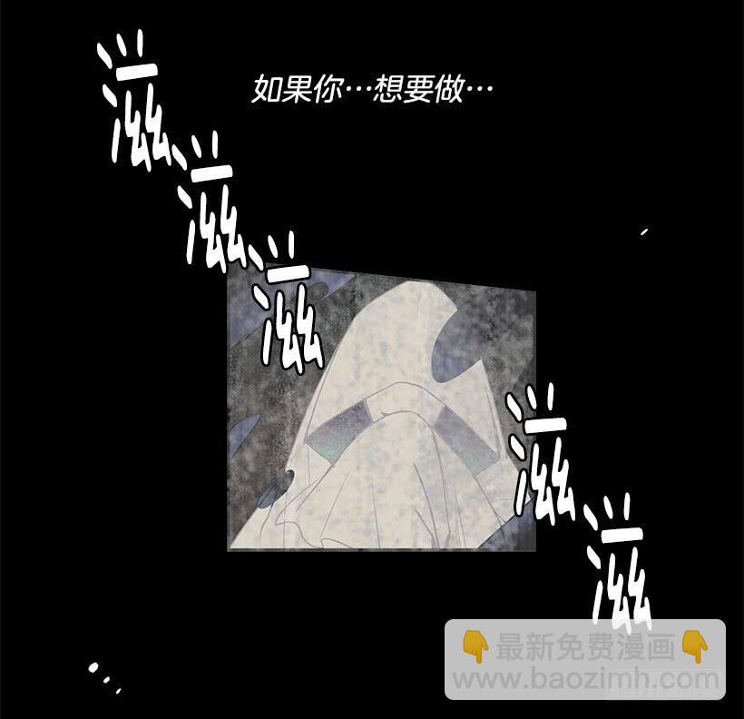 连环杀人案的凶手-第81话