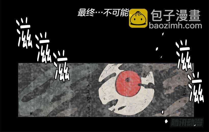 连环杀人案的凶手-第81话