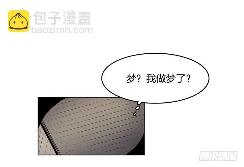 连环杀人案的凶手-第81话