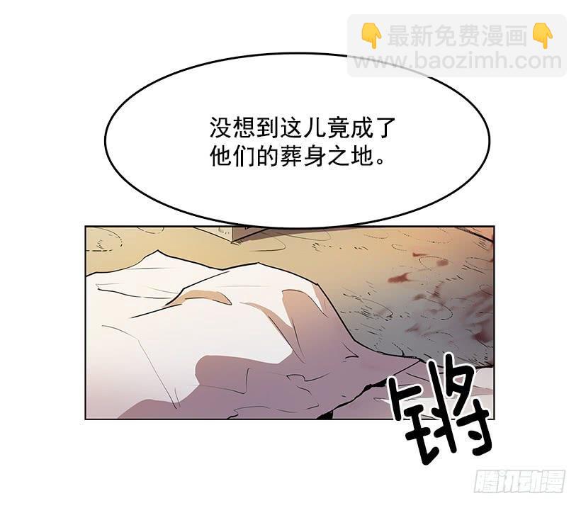 连环杀人案的凶手-第81话