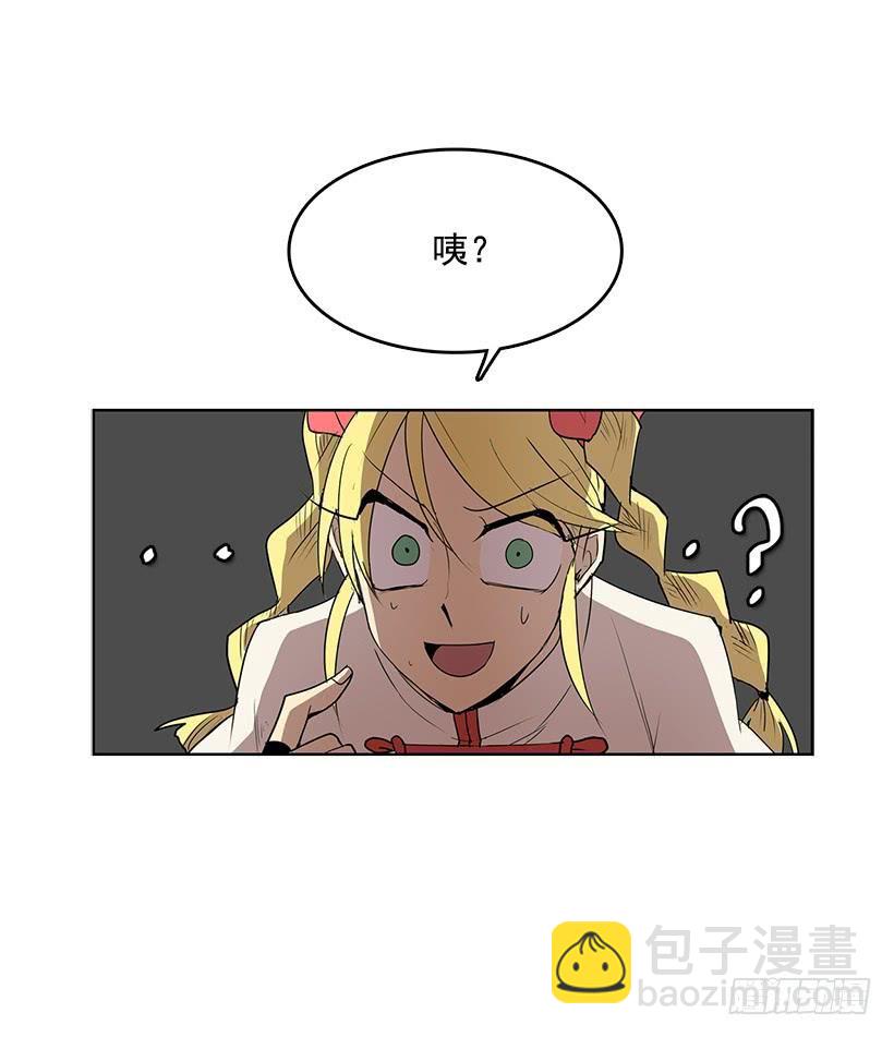 永葆年轻的秘密-第83话