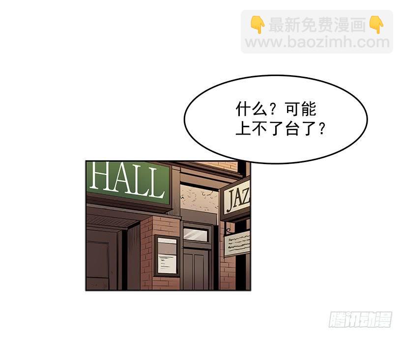 永葆年轻的秘密-第83话