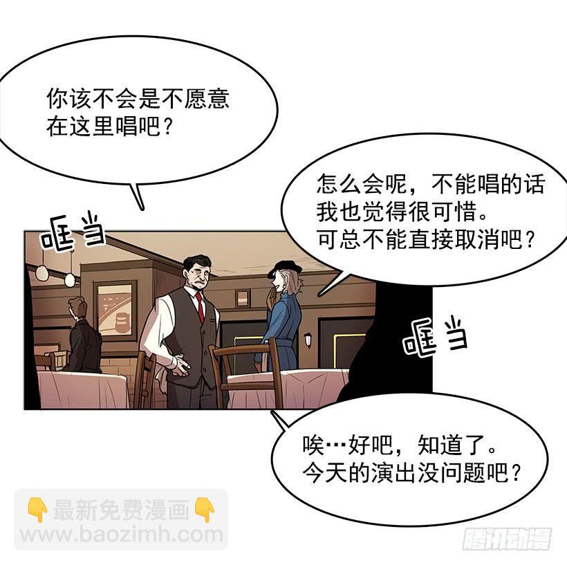 永葆年轻的秘密-第83话