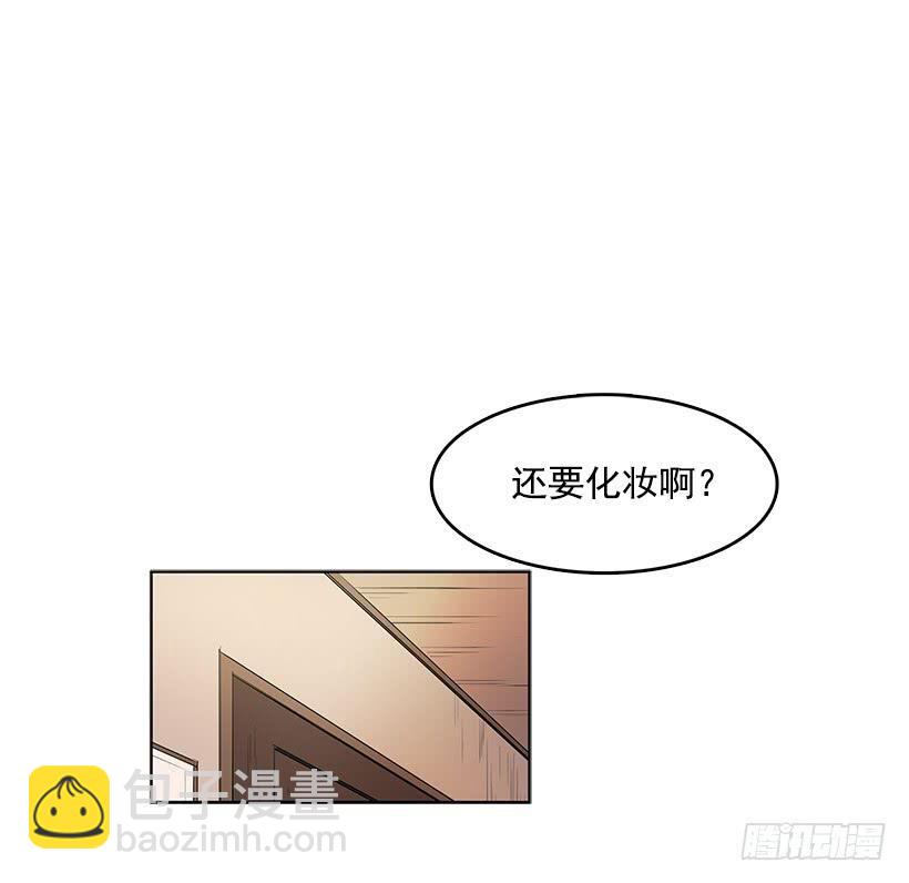 永葆年轻的秘密-第83话