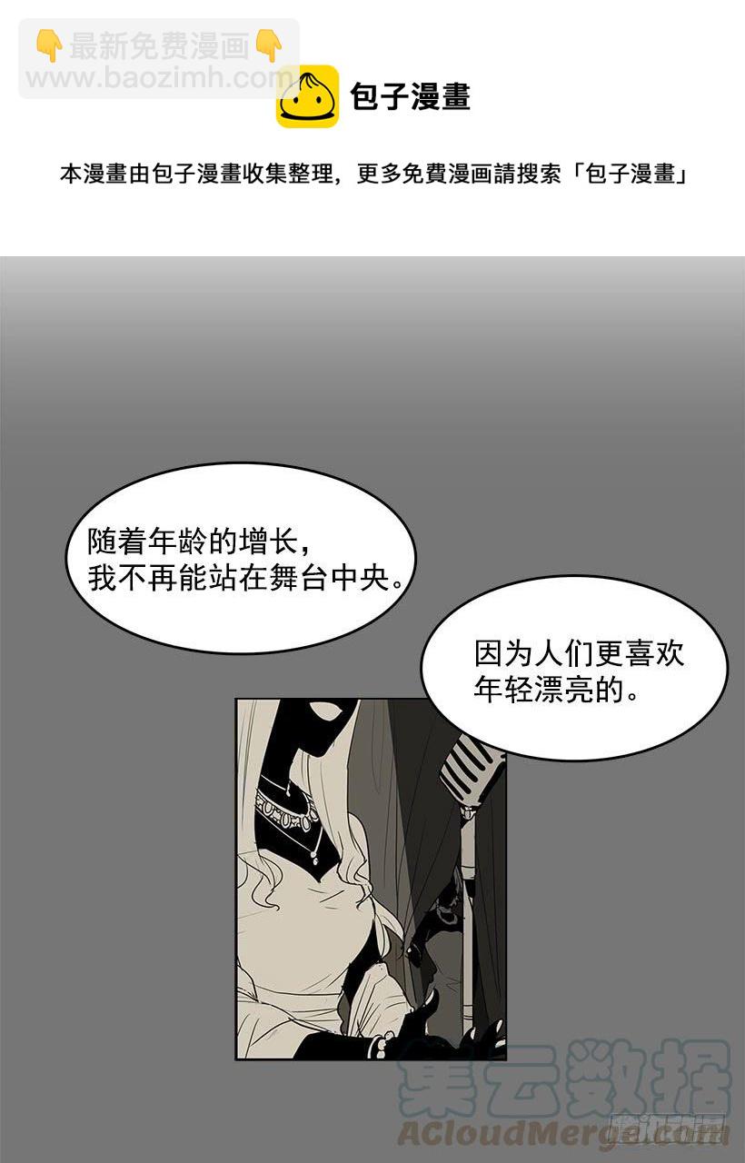 永葆年轻的秘密-第83话