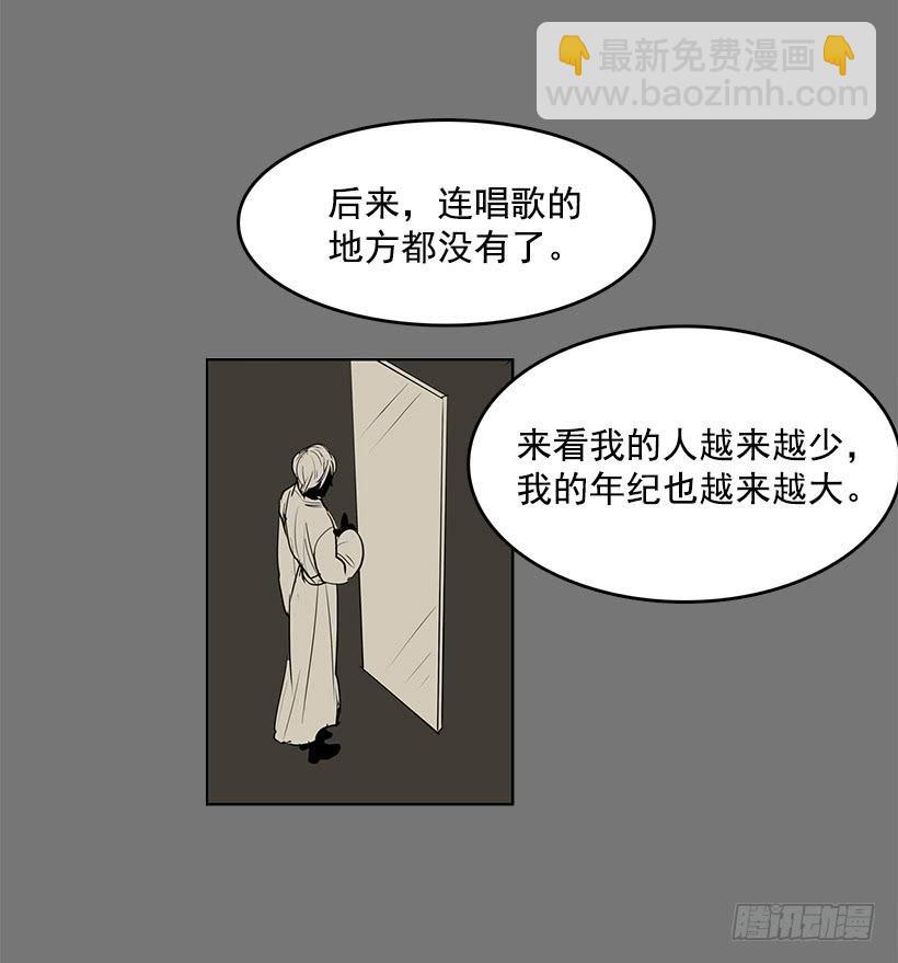 永葆年轻的秘密-第83话