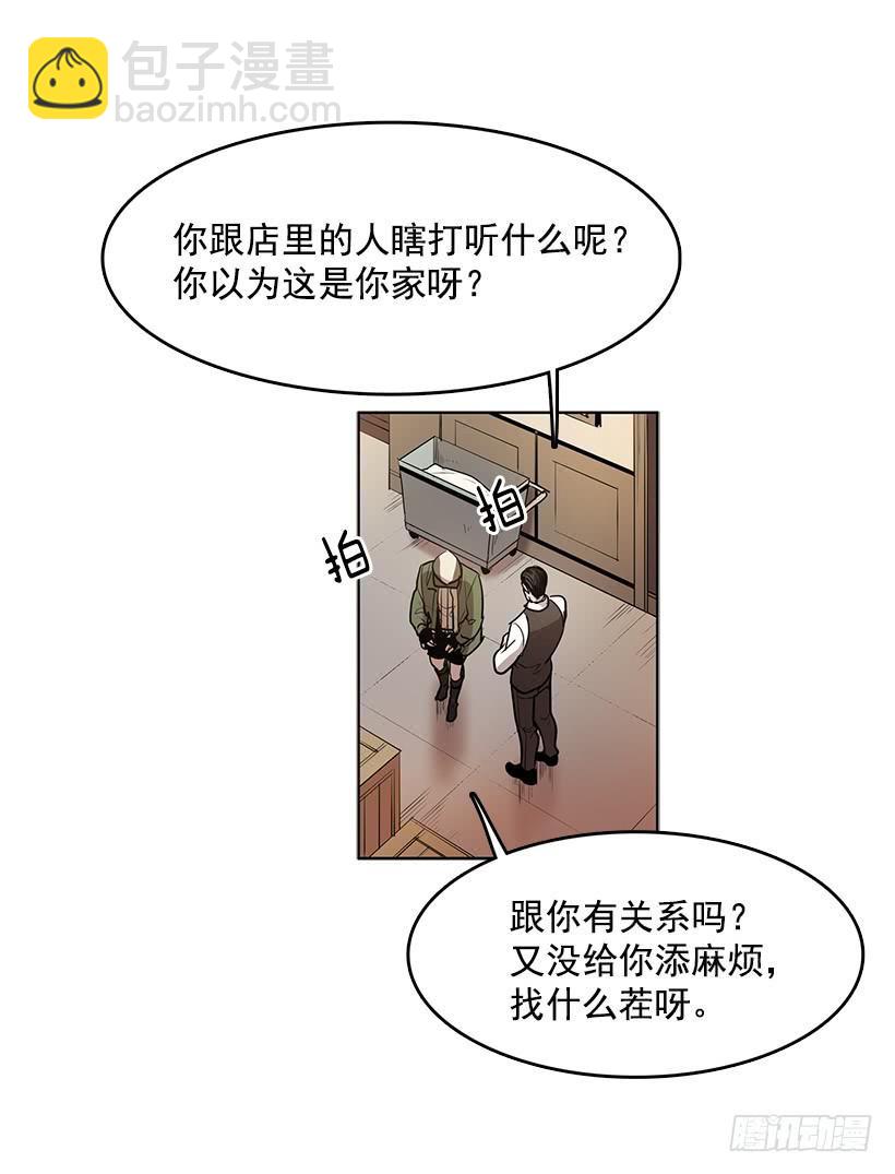 独自一个人年轻又有什么好-第85话