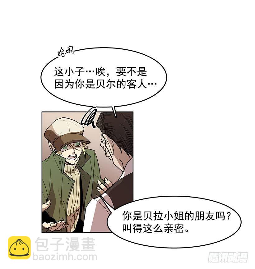 独自一个人年轻又有什么好-第85话