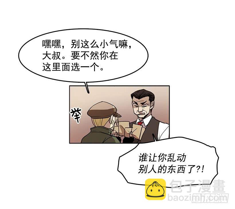 独自一个人年轻又有什么好-第85话