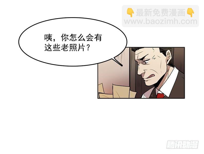 独自一个人年轻又有什么好-第85话