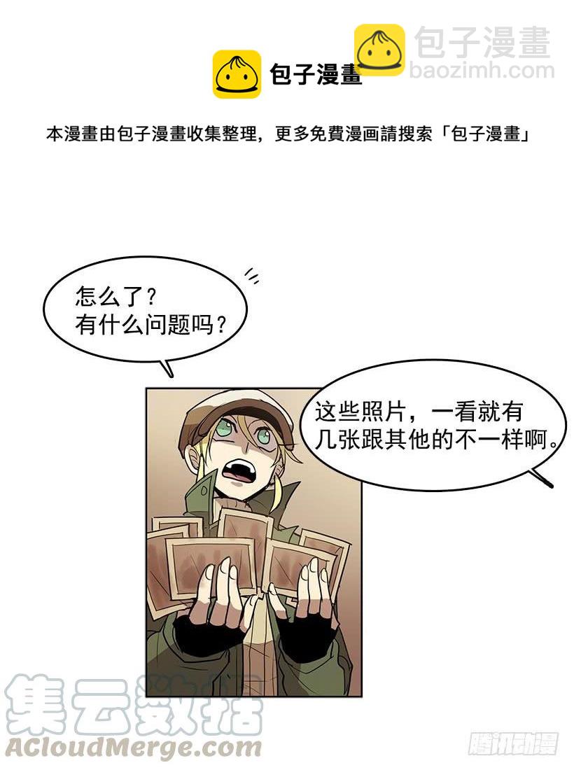 独自一个人年轻又有什么好-第85话