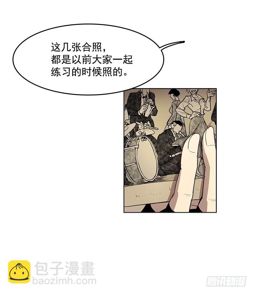 独自一个人年轻又有什么好-第85话