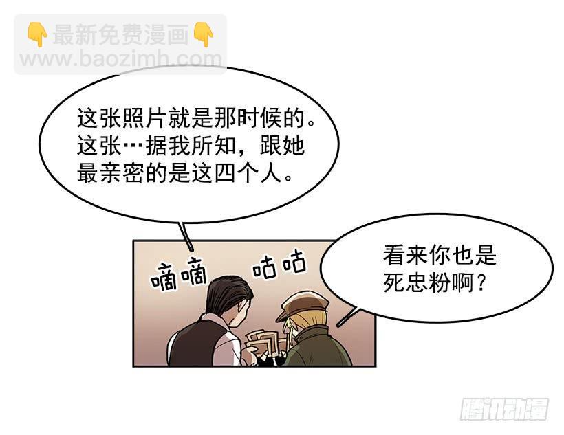 独自一个人年轻又有什么好-第85话