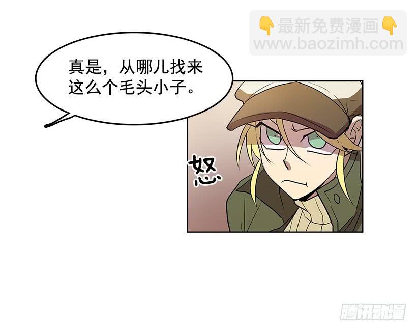 独自一个人年轻又有什么好-第85话
