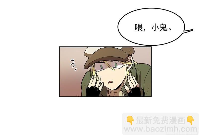 独自一个人年轻又有什么好-第85话