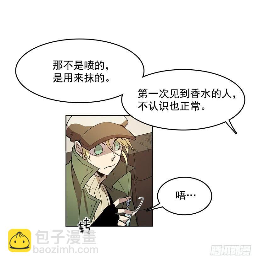 还需要更多-第87话