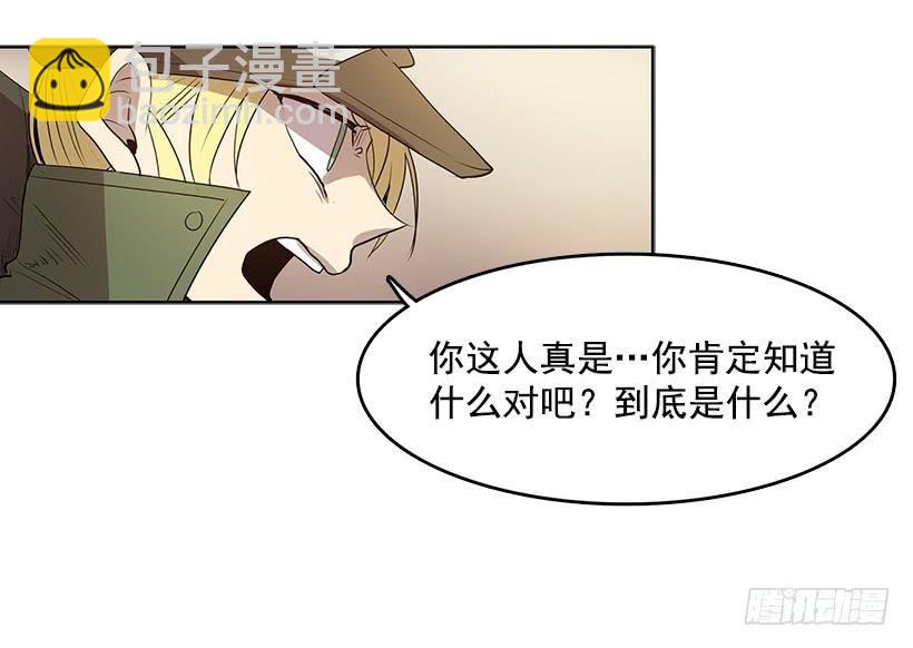 还需要更多-第87话