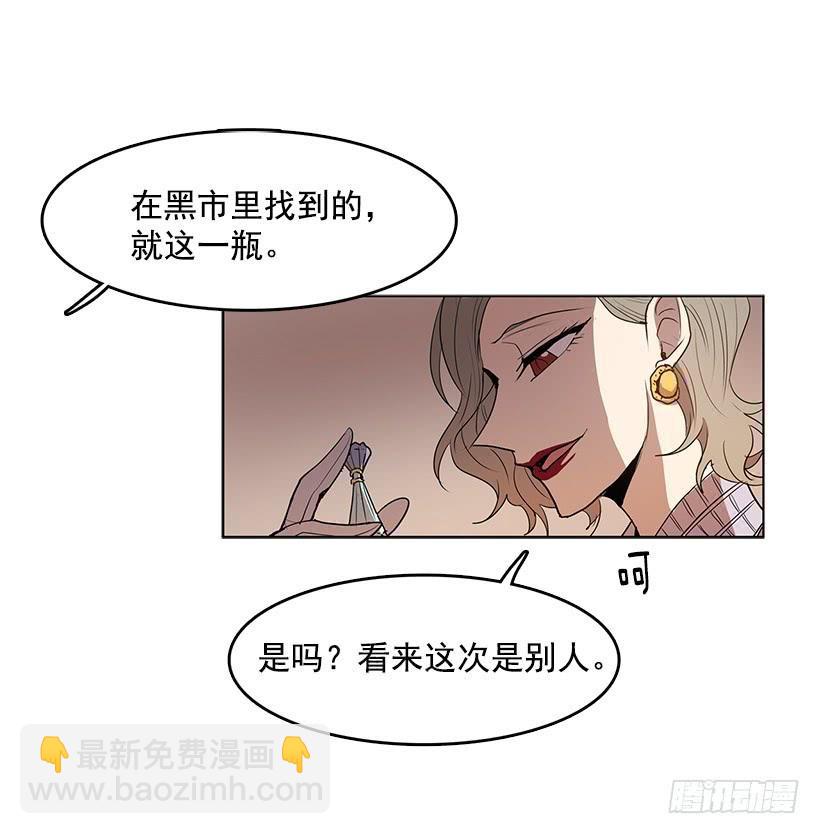 还需要更多-第87话