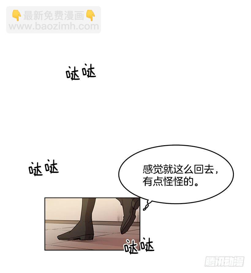 还需要更多-第87话