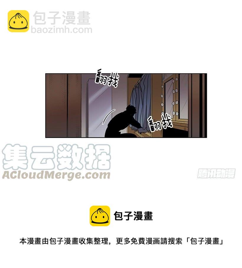 还需要更多-第87话