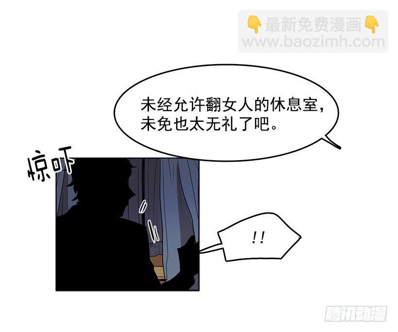 还需要更多-第87话