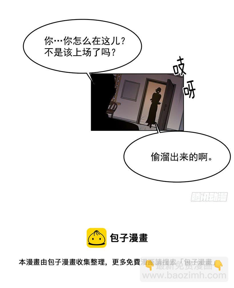 还需要更多-第87话