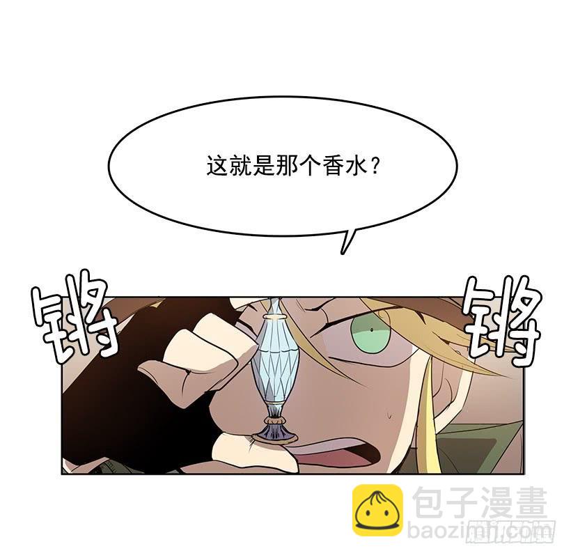 还需要更多-第87话