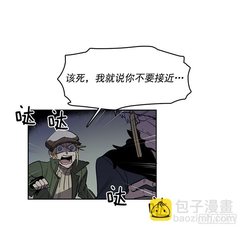 我只不过是衬托你的绿叶-第89话