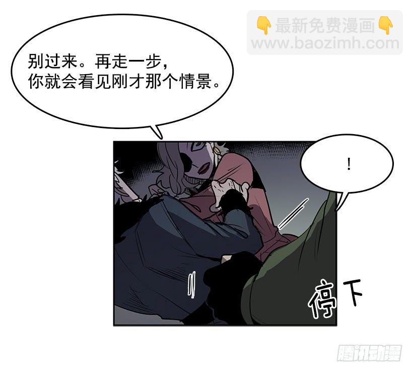 我只不过是衬托你的绿叶-第89话