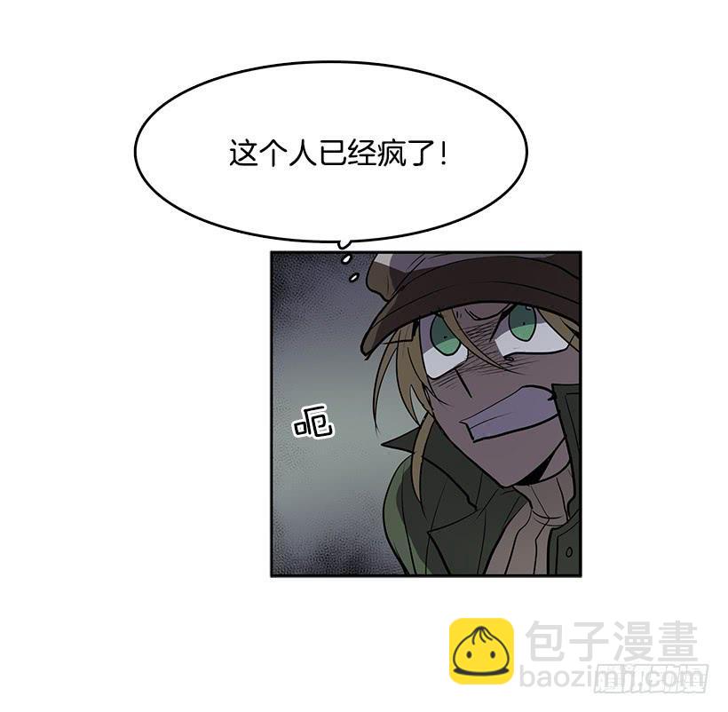 我只不过是衬托你的绿叶-第89话