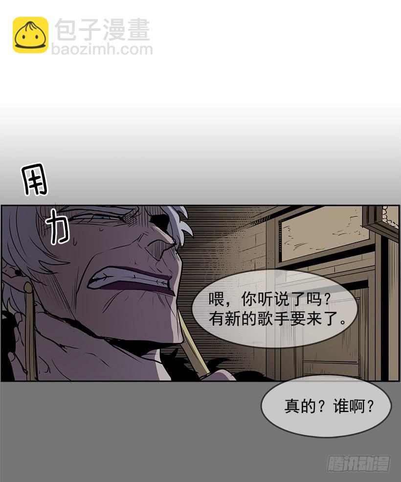 我只不过是衬托你的绿叶-第89话