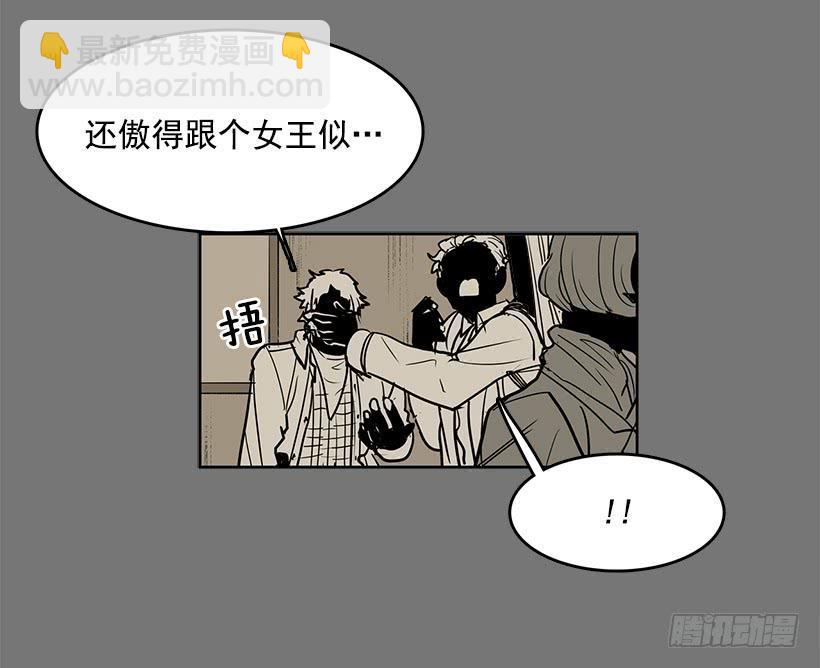 我只不过是衬托你的绿叶-第89话