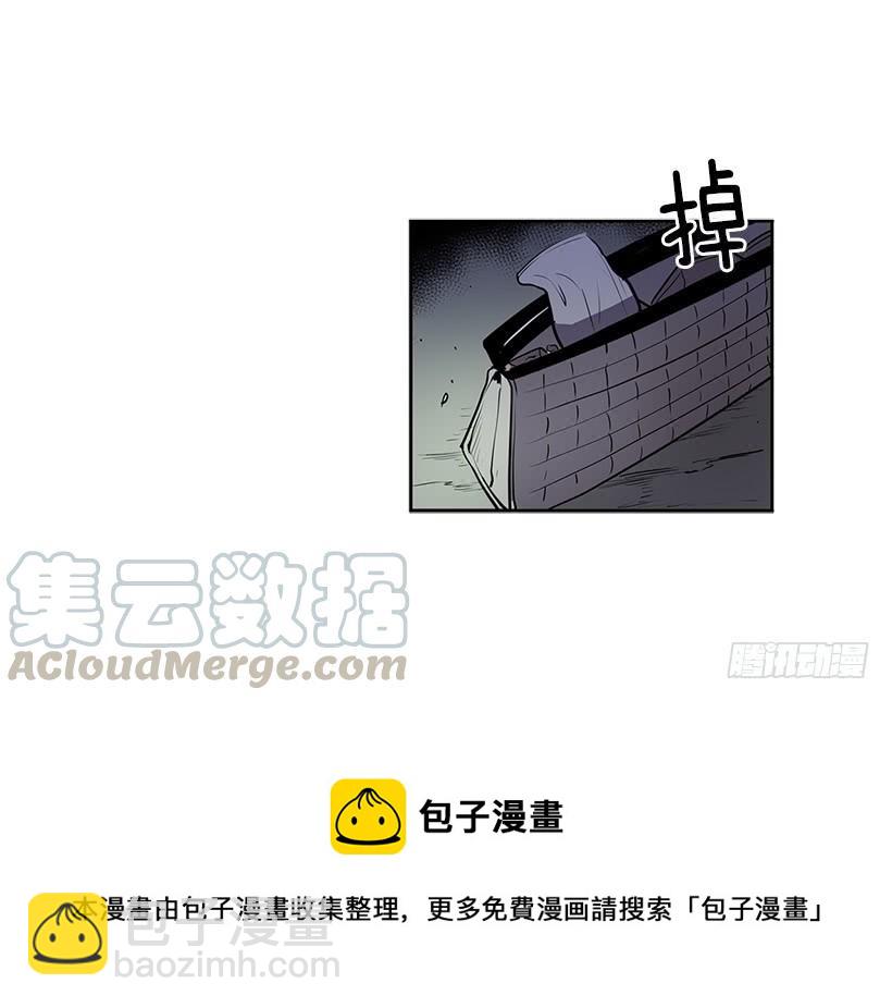 我只不过是衬托你的绿叶-第89话