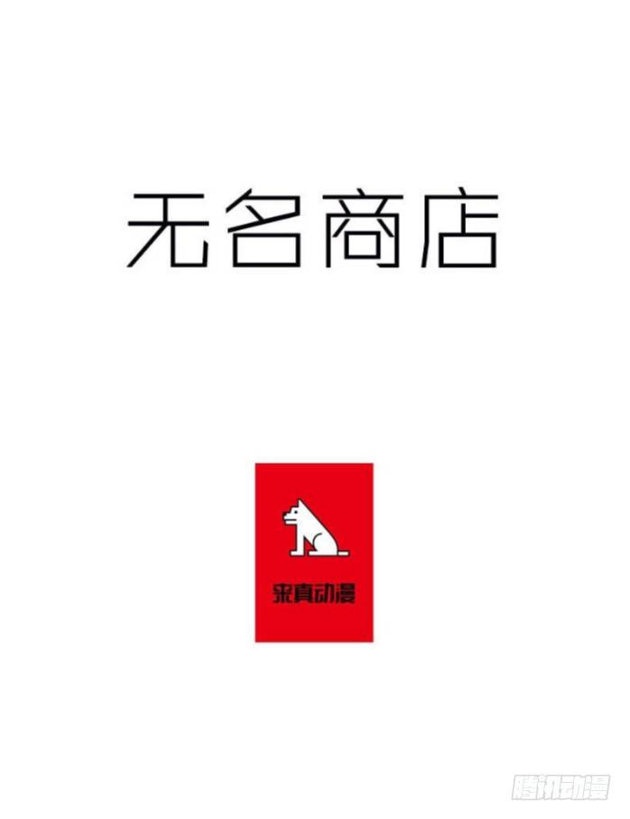 到了说再见的时候了-第9话