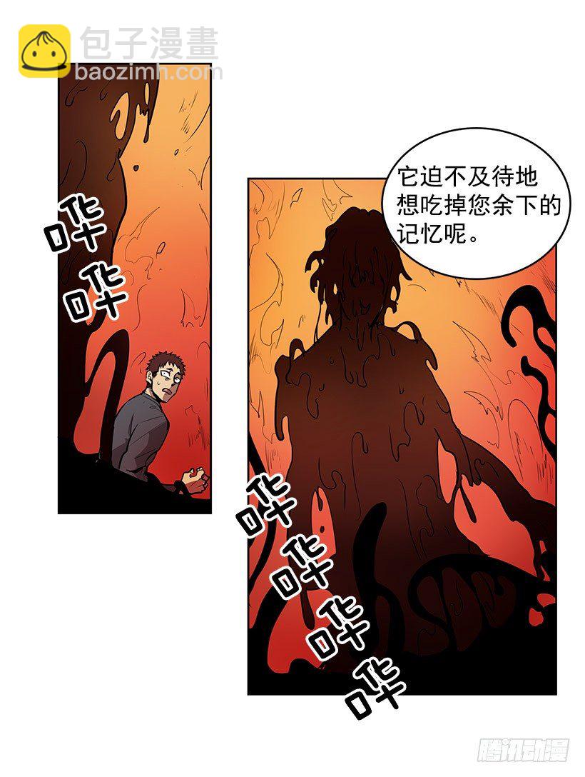 到了说再见的时候了-第9话