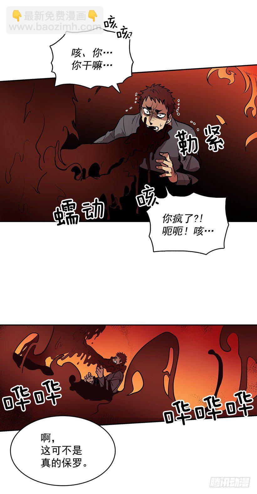 到了说再见的时候了-第9话