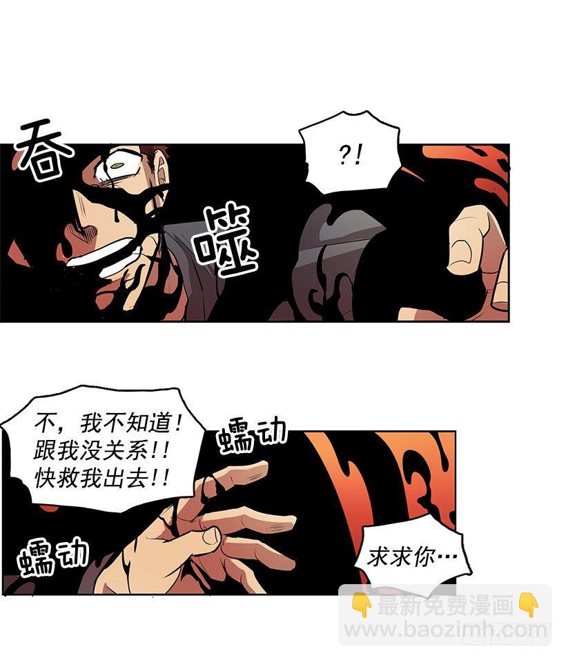 到了说再见的时候了-第9话