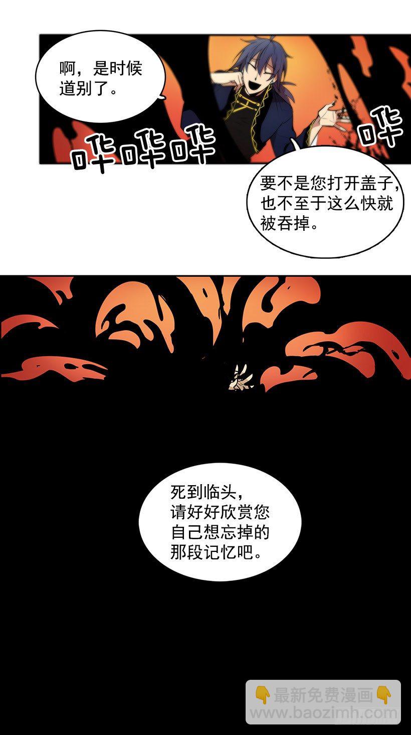 到了说再见的时候了-第9话