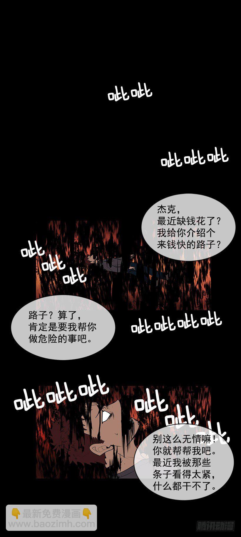 到了说再见的时候了-第9话