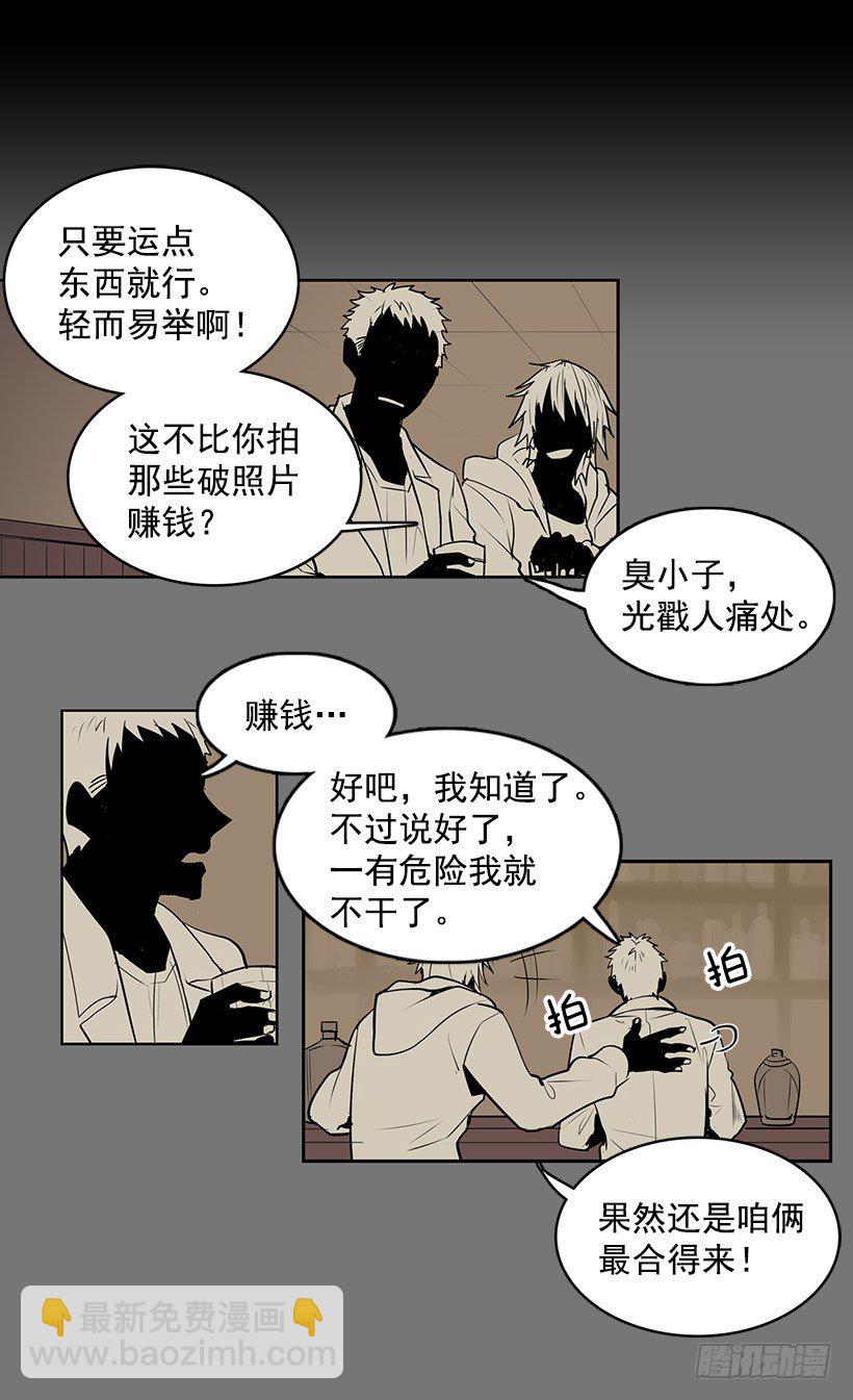 到了说再见的时候了-第9话