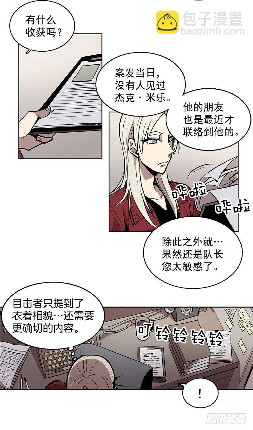 到了说再见的时候了-第9话
