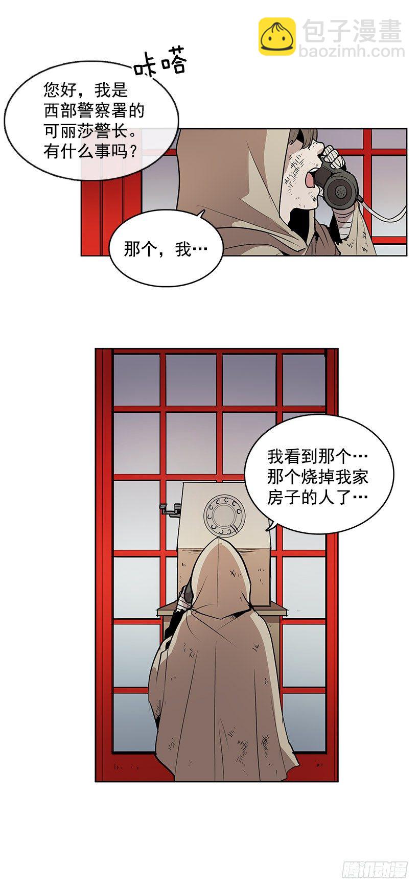 到了说再见的时候了-第9话